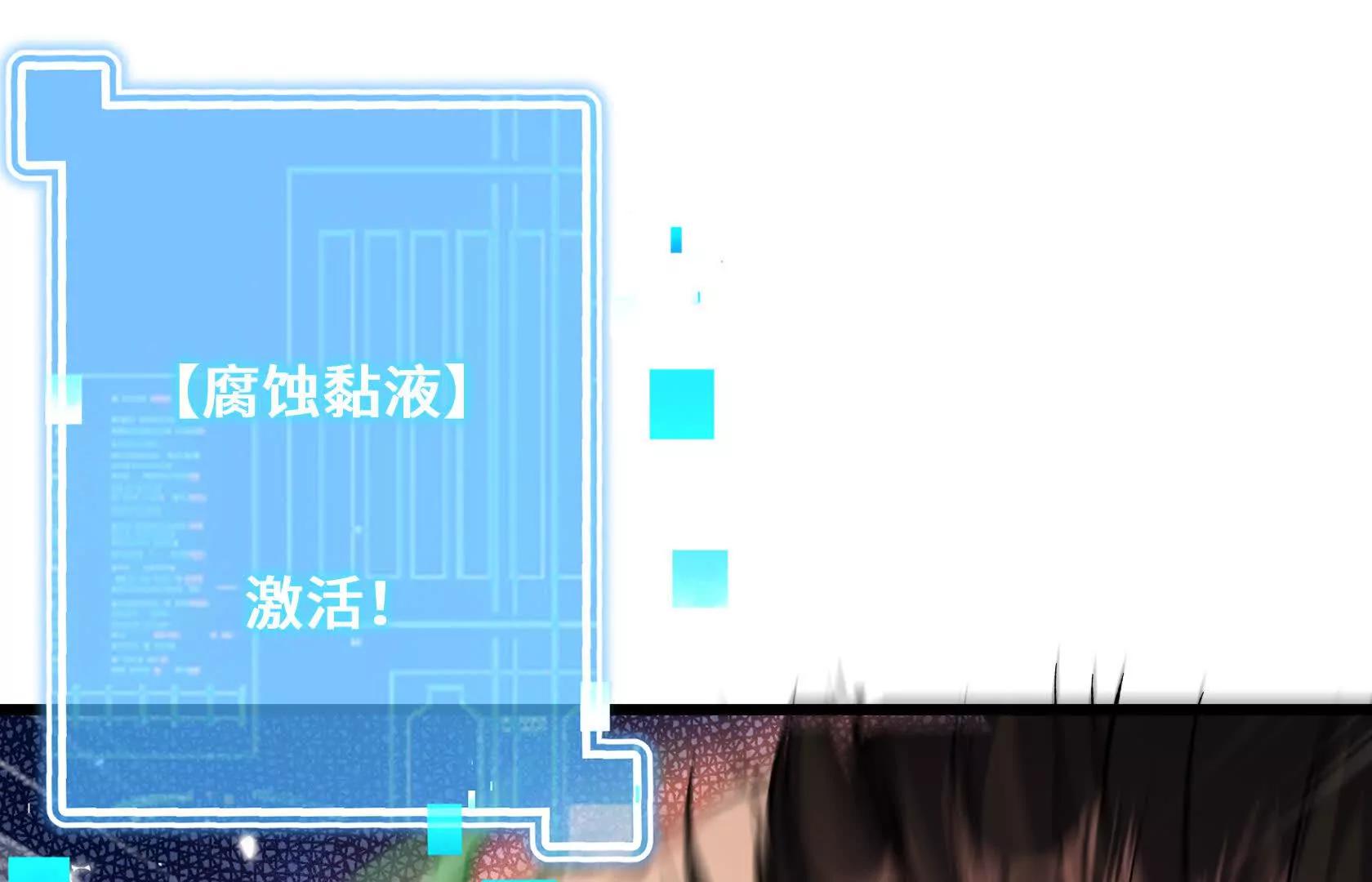 直面秘境领主！129