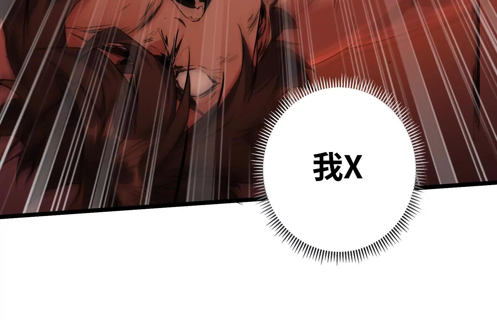 直面秘境领主！136