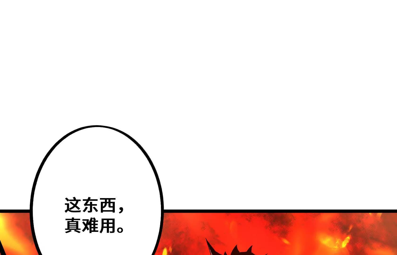 直面秘境领主！137