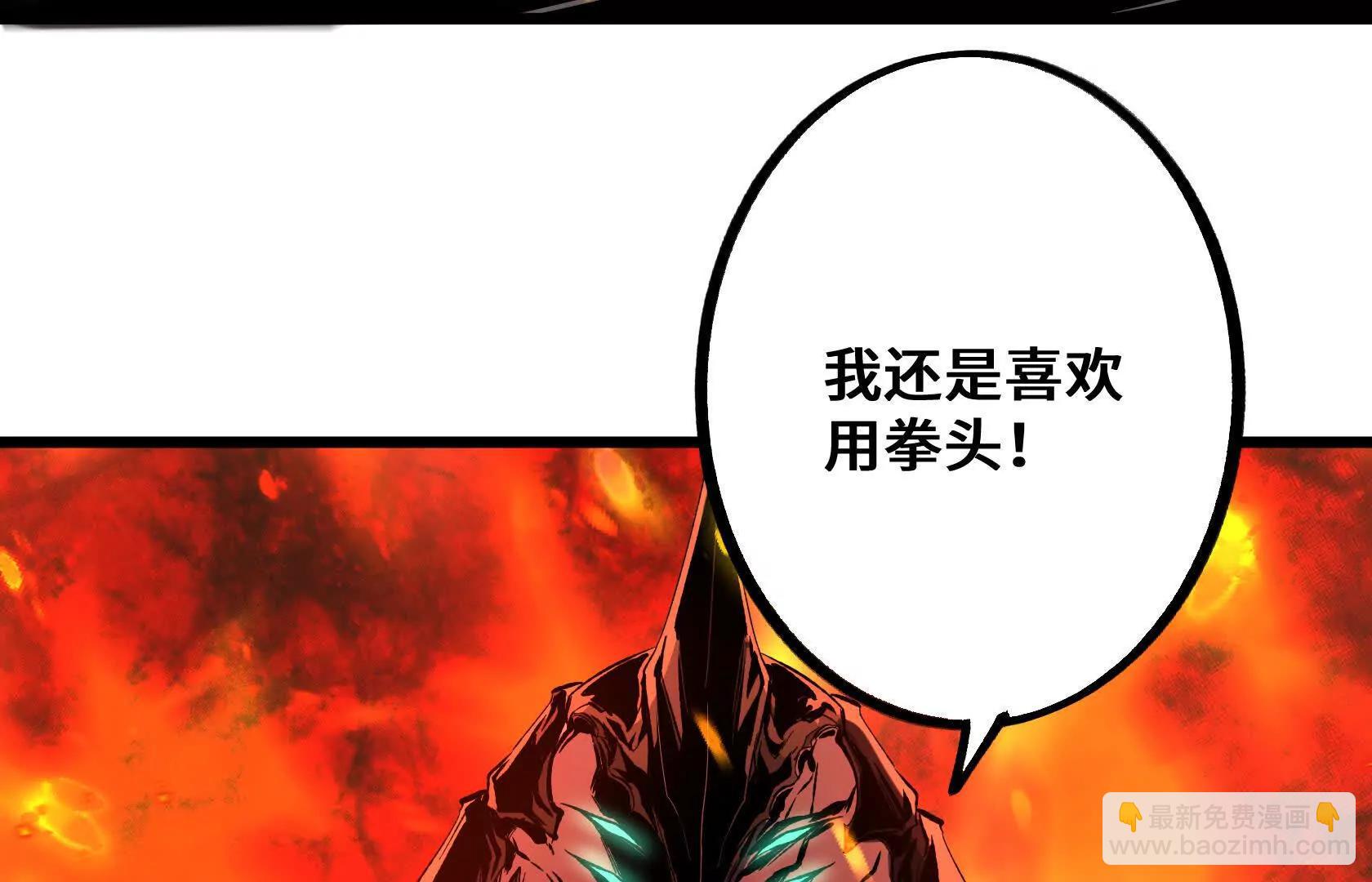直面秘境领主！140