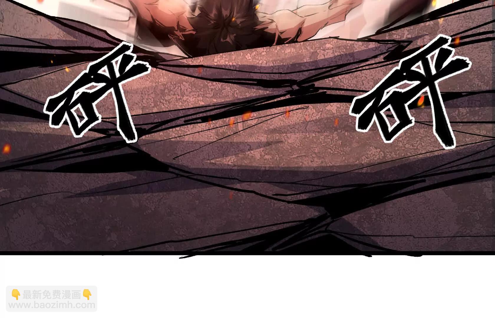 直面秘境领主！146