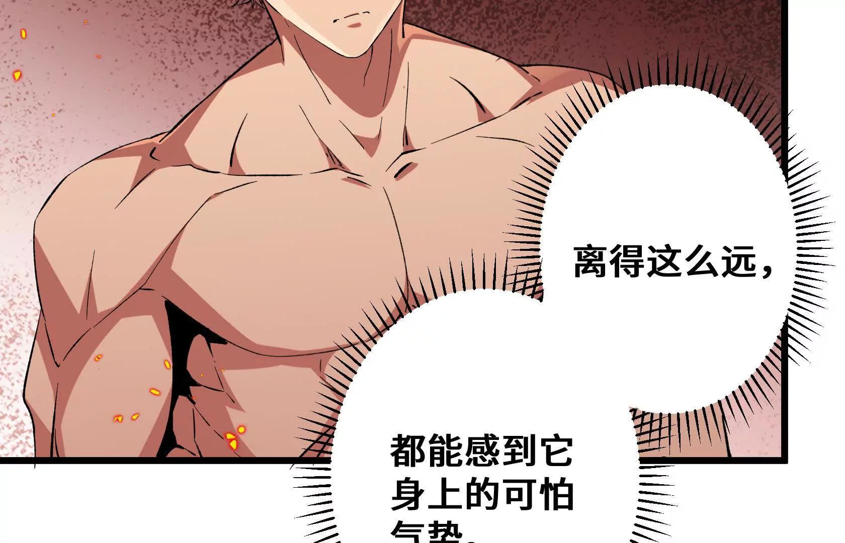 直面秘境领主！15
