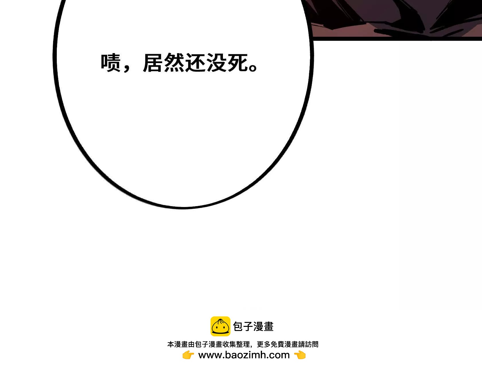 直面秘境领主！157
