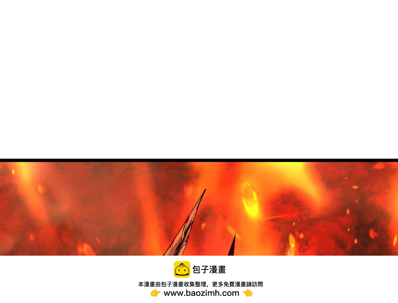 直面秘境领主！166