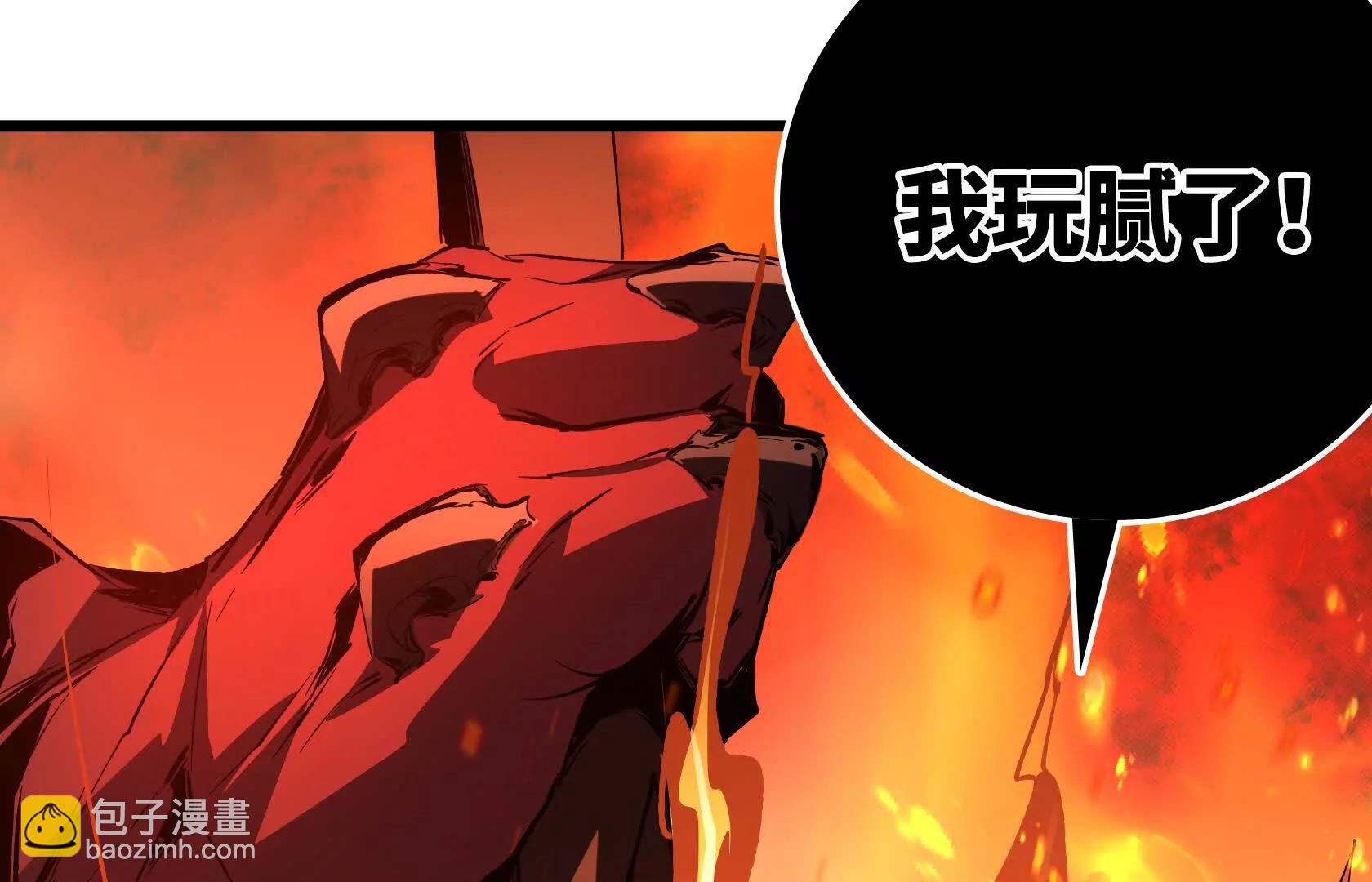 直面秘境领主！169