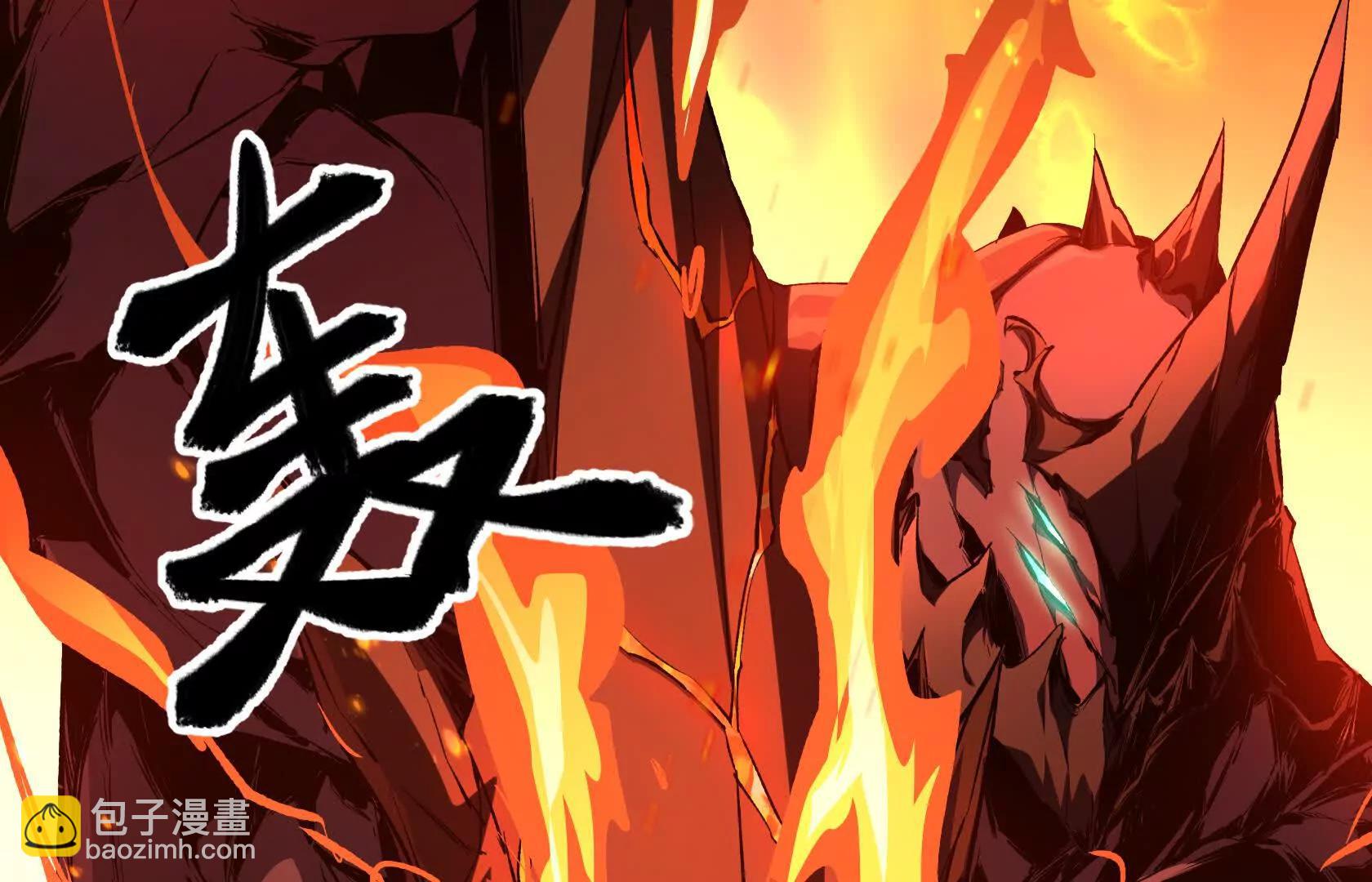 直面秘境领主！170