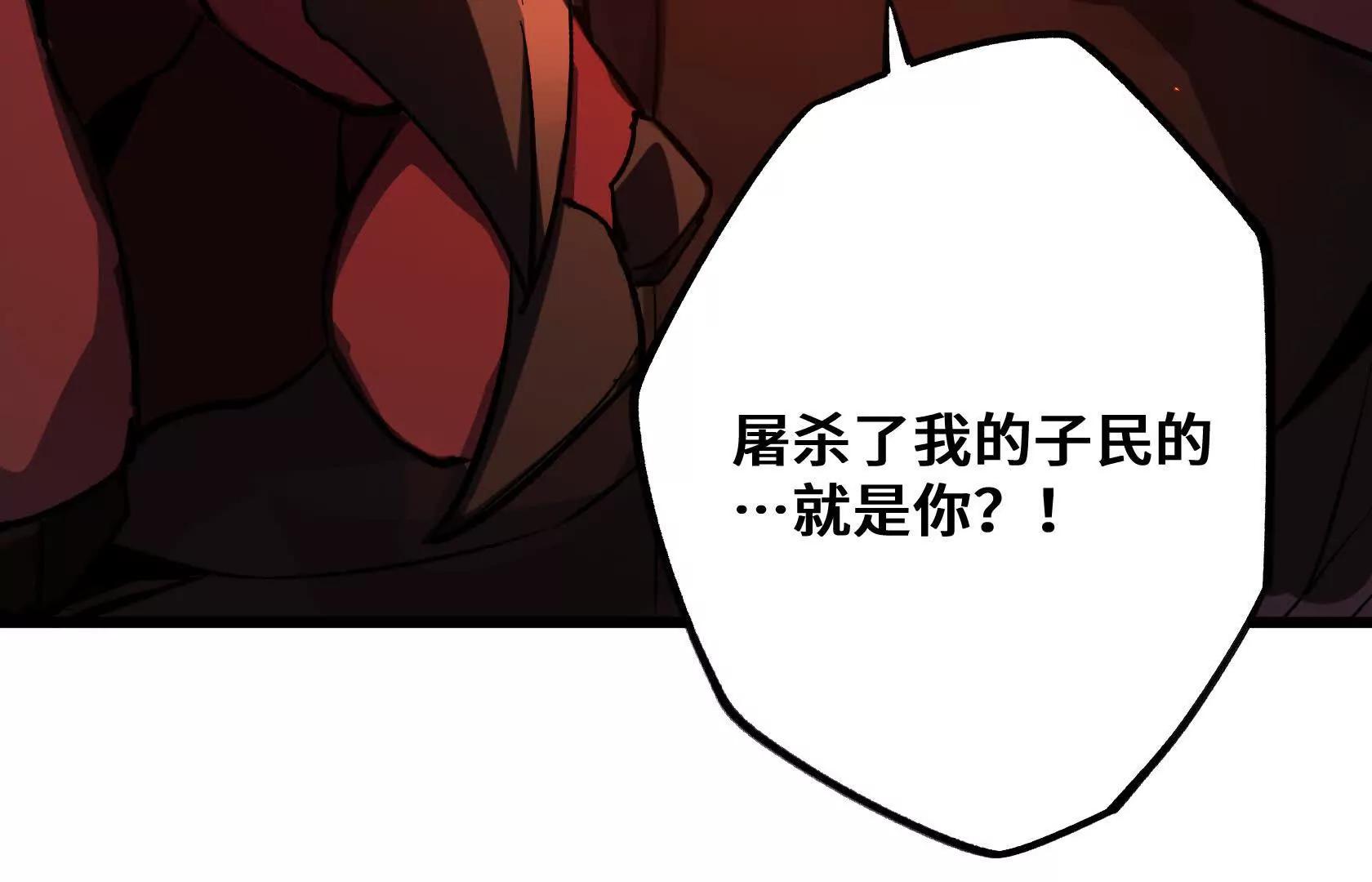 直面秘境领主！20