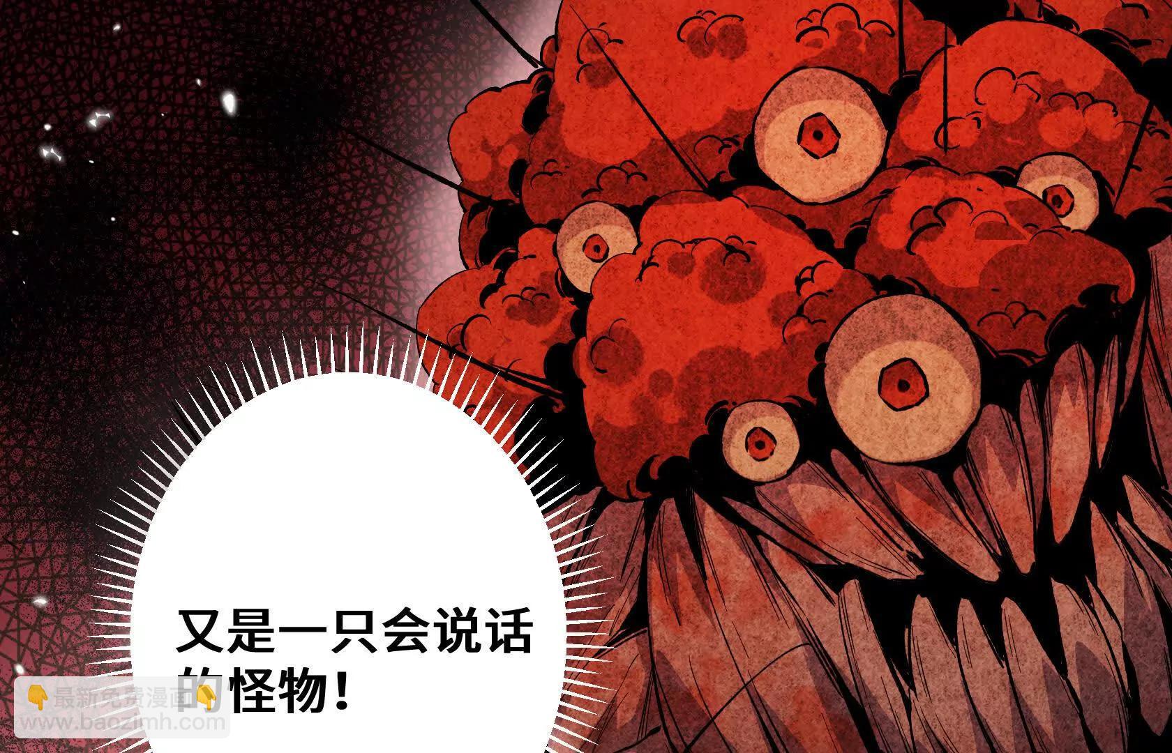 直面秘境领主！23