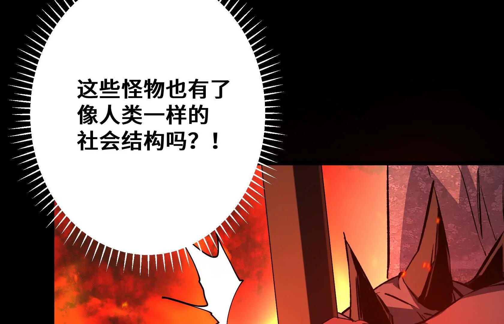 直面秘境领主！26