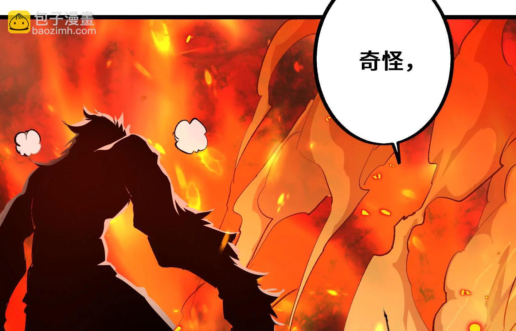 直面秘境领主！43
