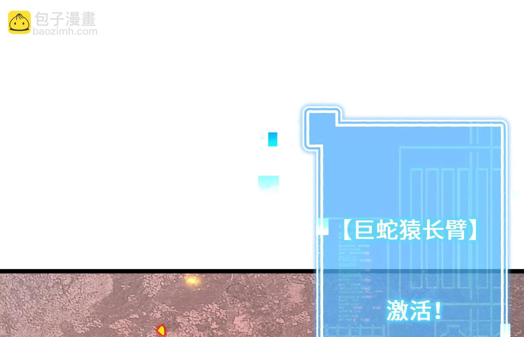 直面秘境领主！45