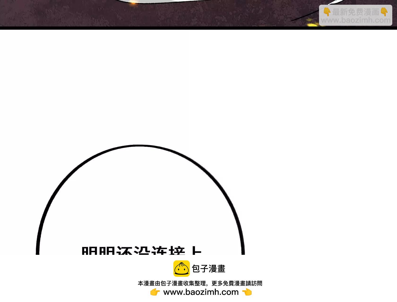 直面秘境领主！53