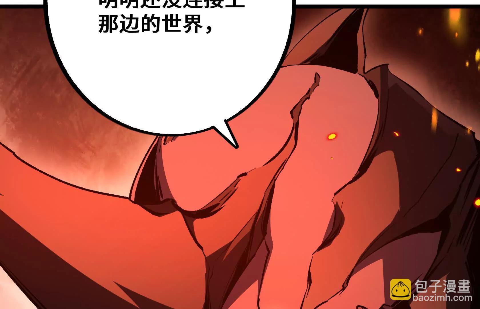 直面秘境领主！54