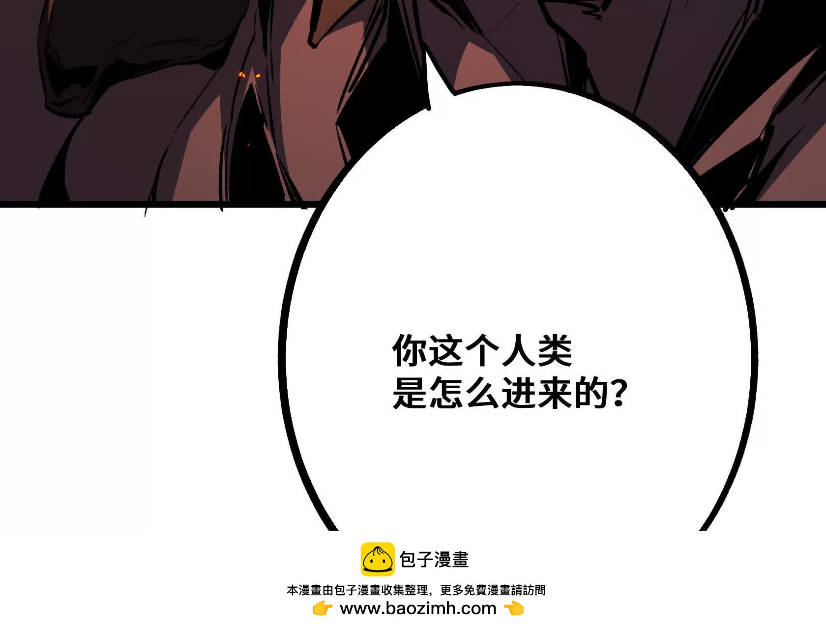 直面秘境领主！56
