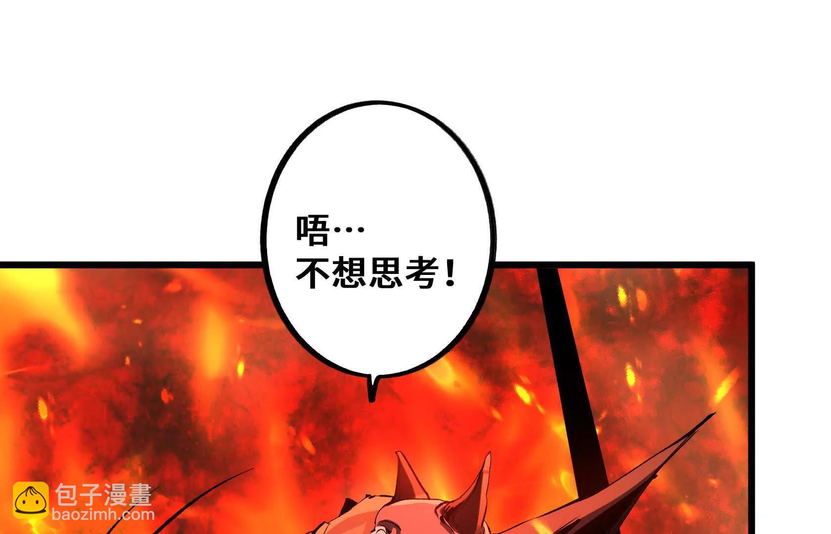 直面秘境领主！62