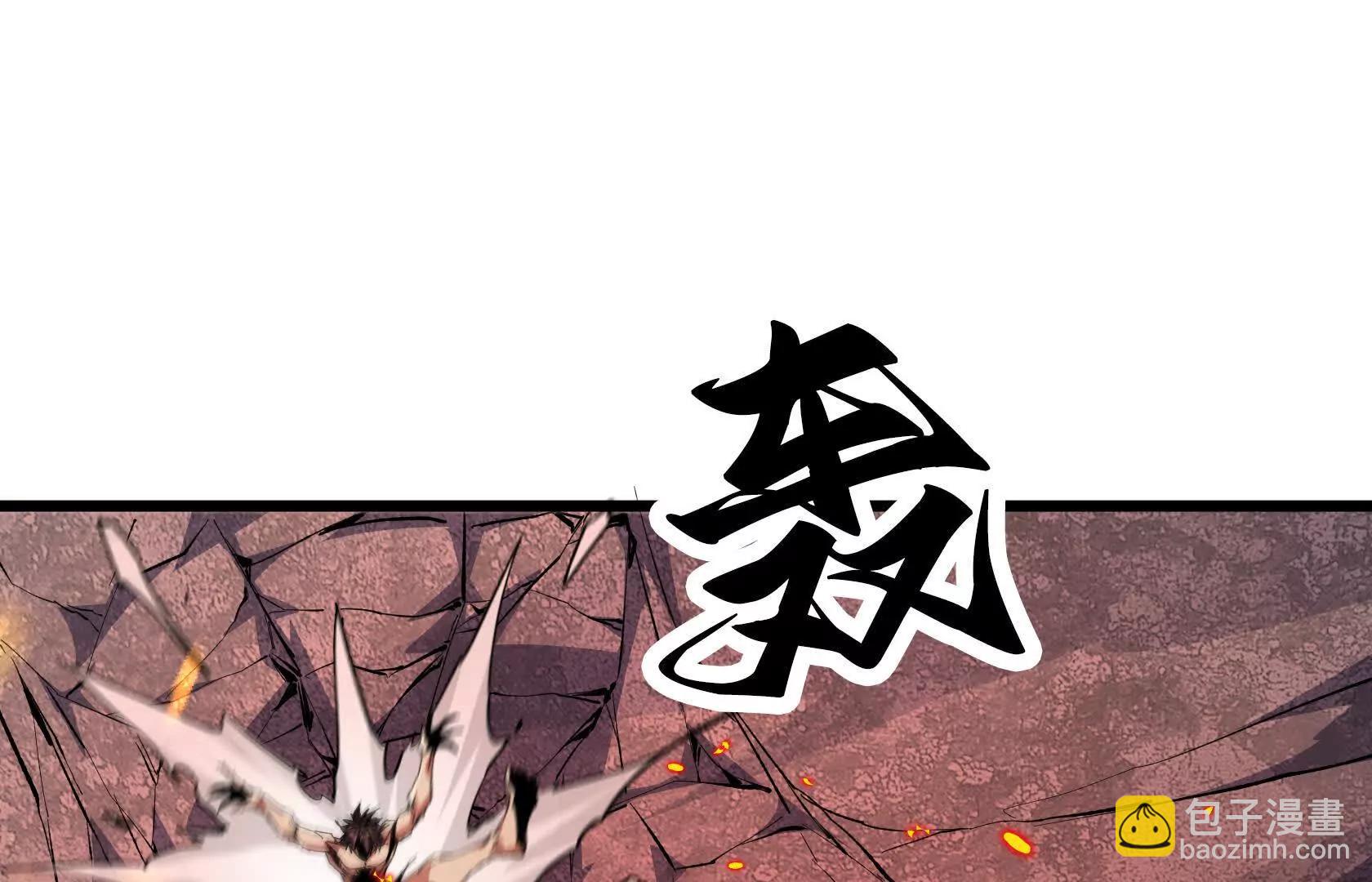 直面秘境领主！80