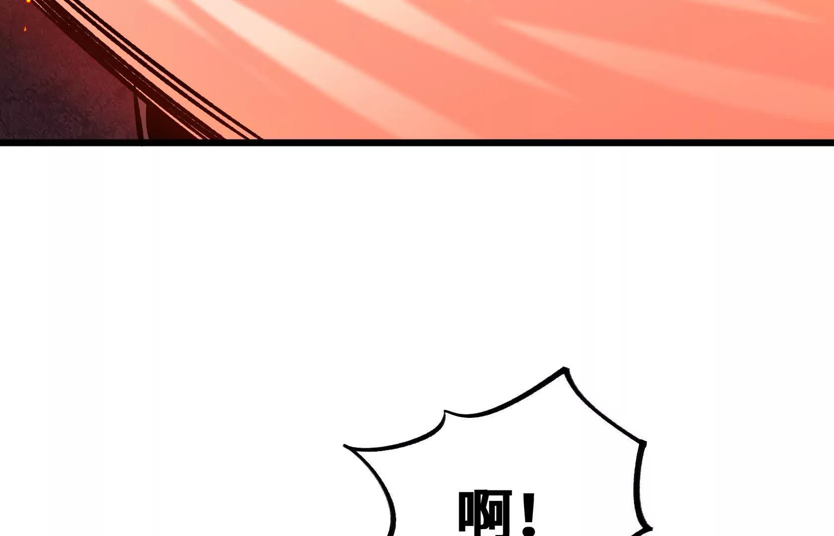 直面秘境领主！83