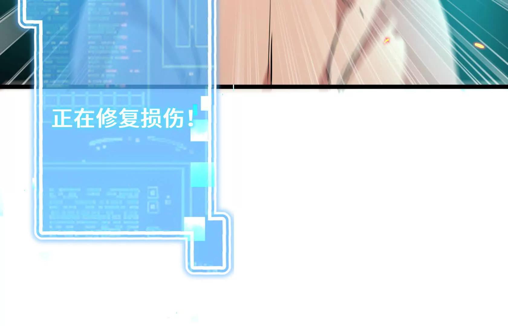 直面秘境领主！88