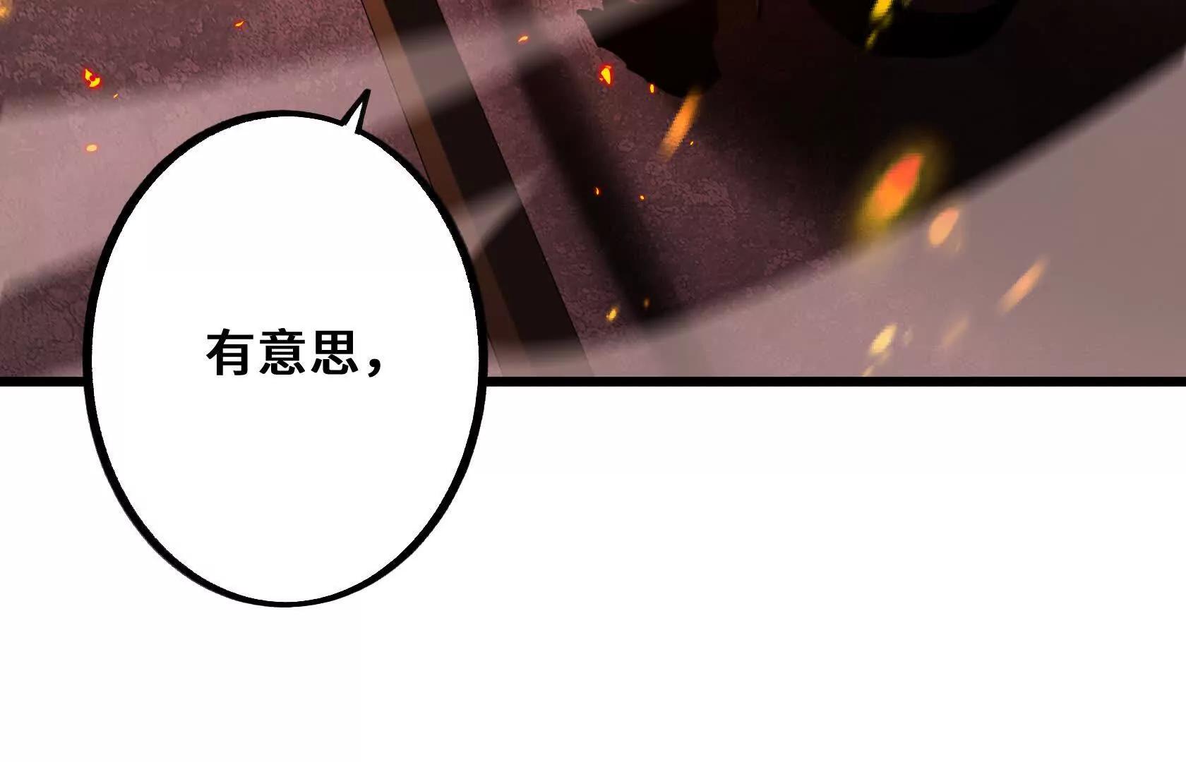 直面秘境领主！95
