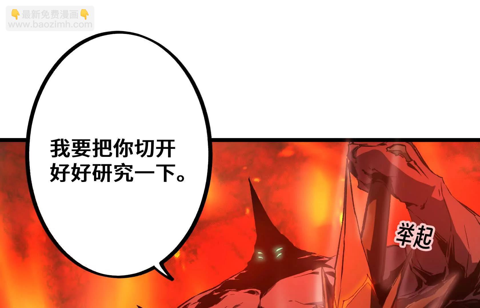 直面秘境领主！97