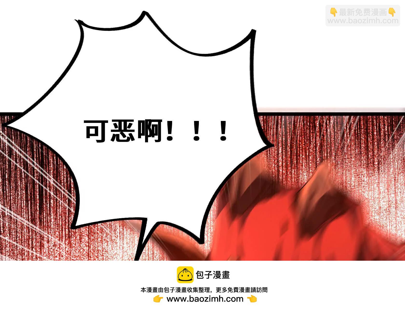 斗者形态114