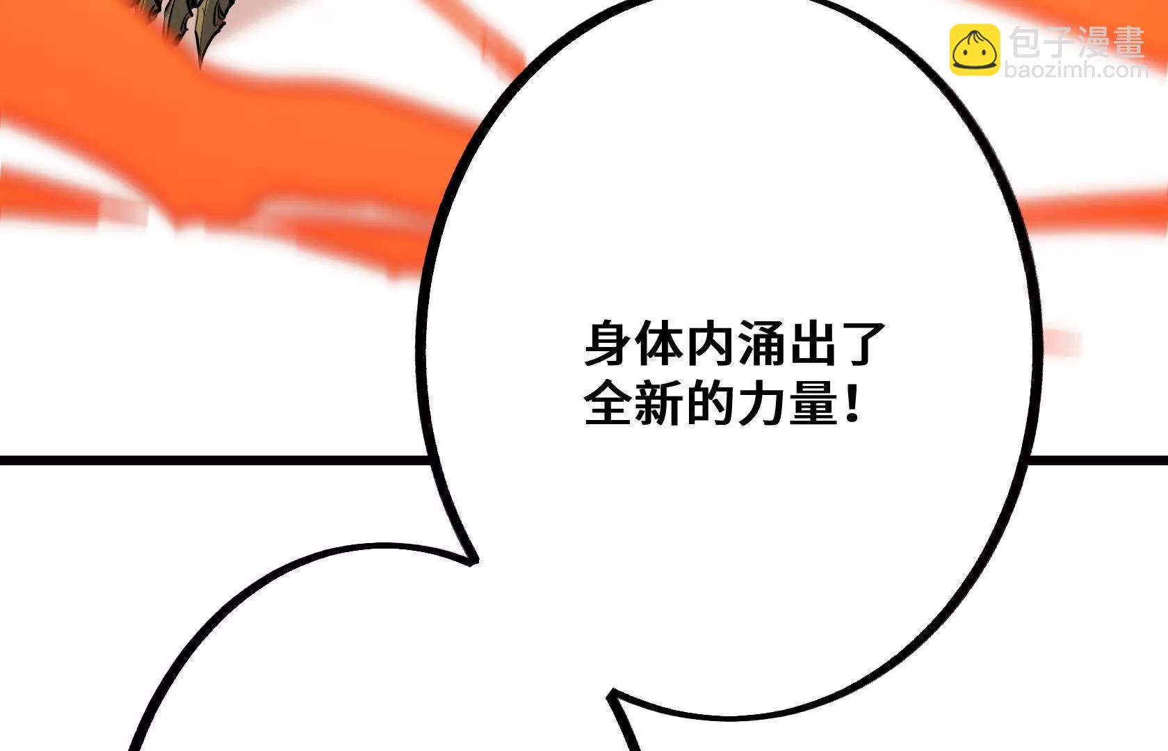 斗者形态12