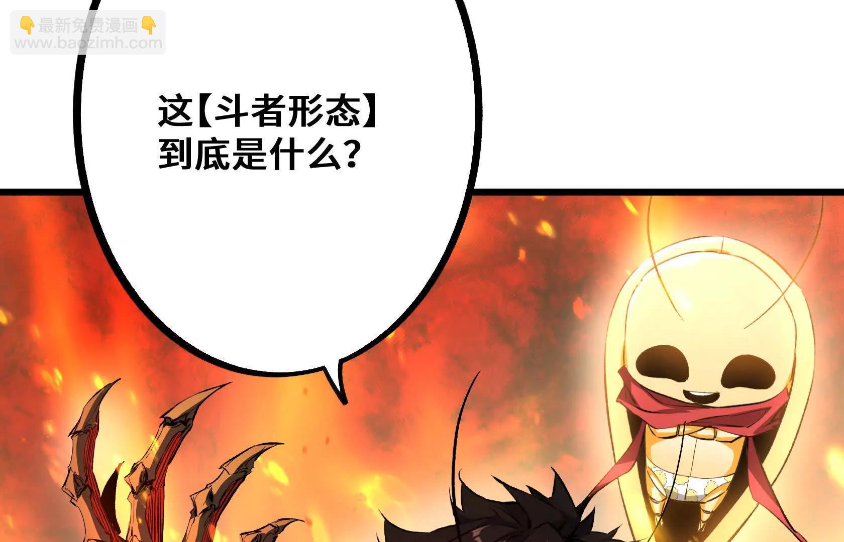 斗者形态13