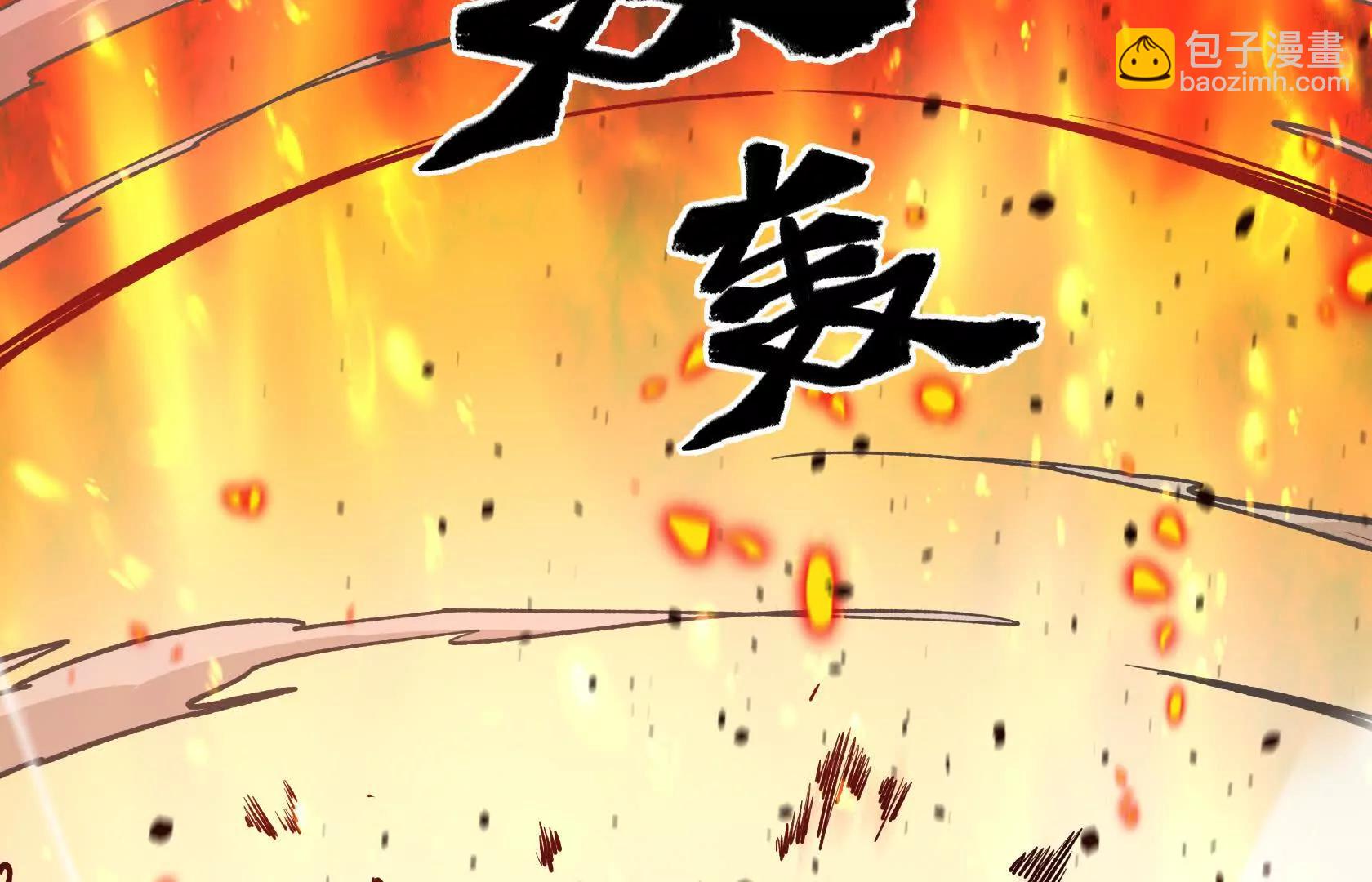 斗者形态23