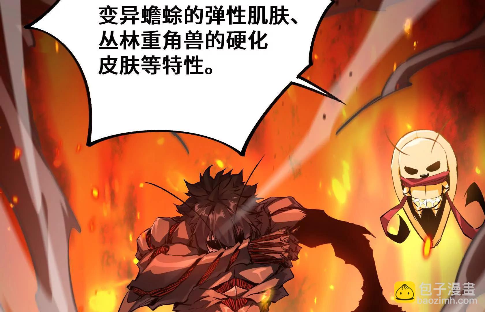 斗者形态30