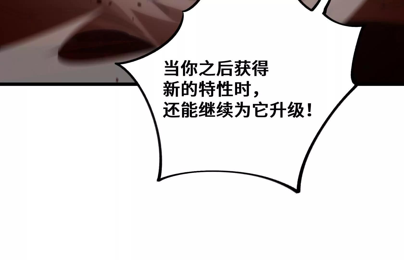 斗者形态32