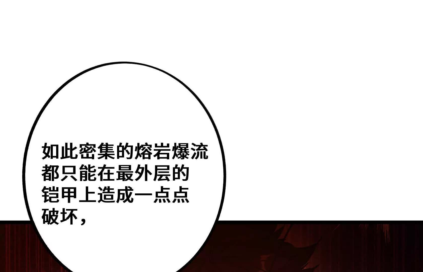 斗者形态33