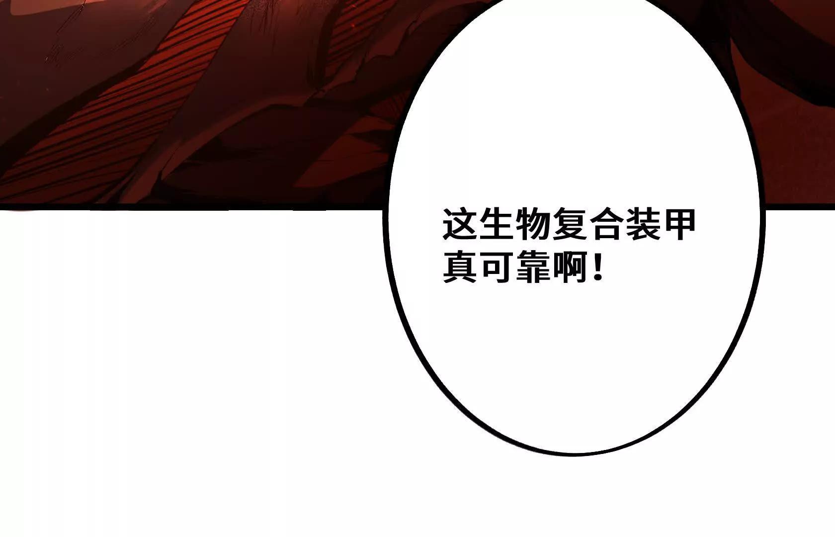 斗者形态35