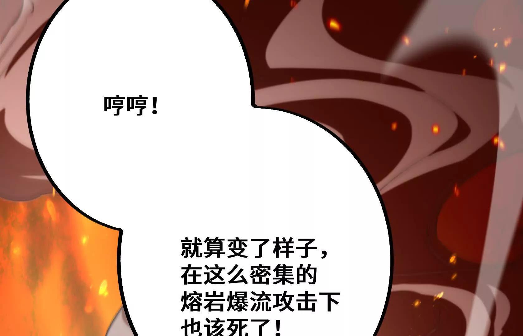 斗者形态37