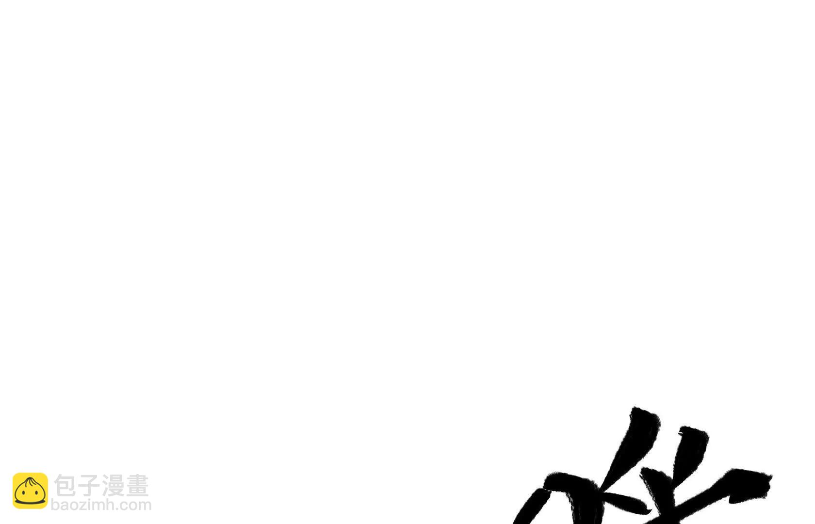 斗者形态4