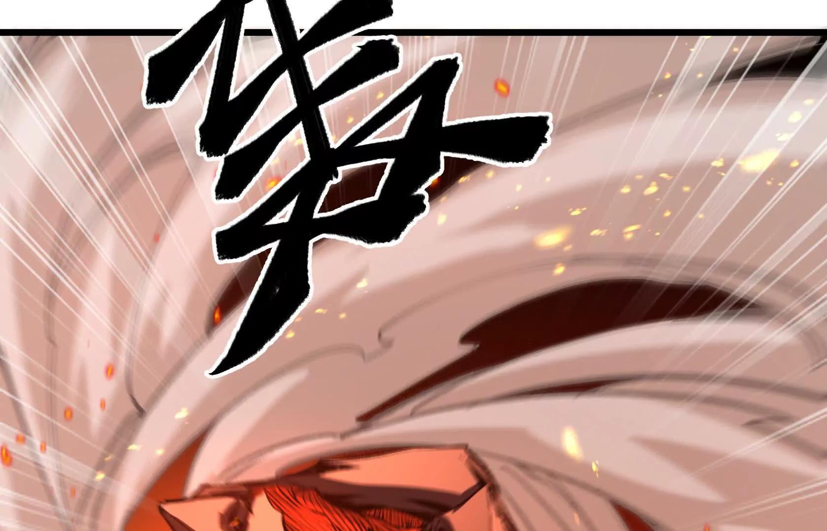 斗者形态41