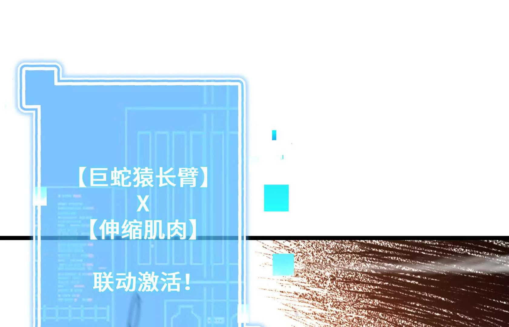 斗者形态46