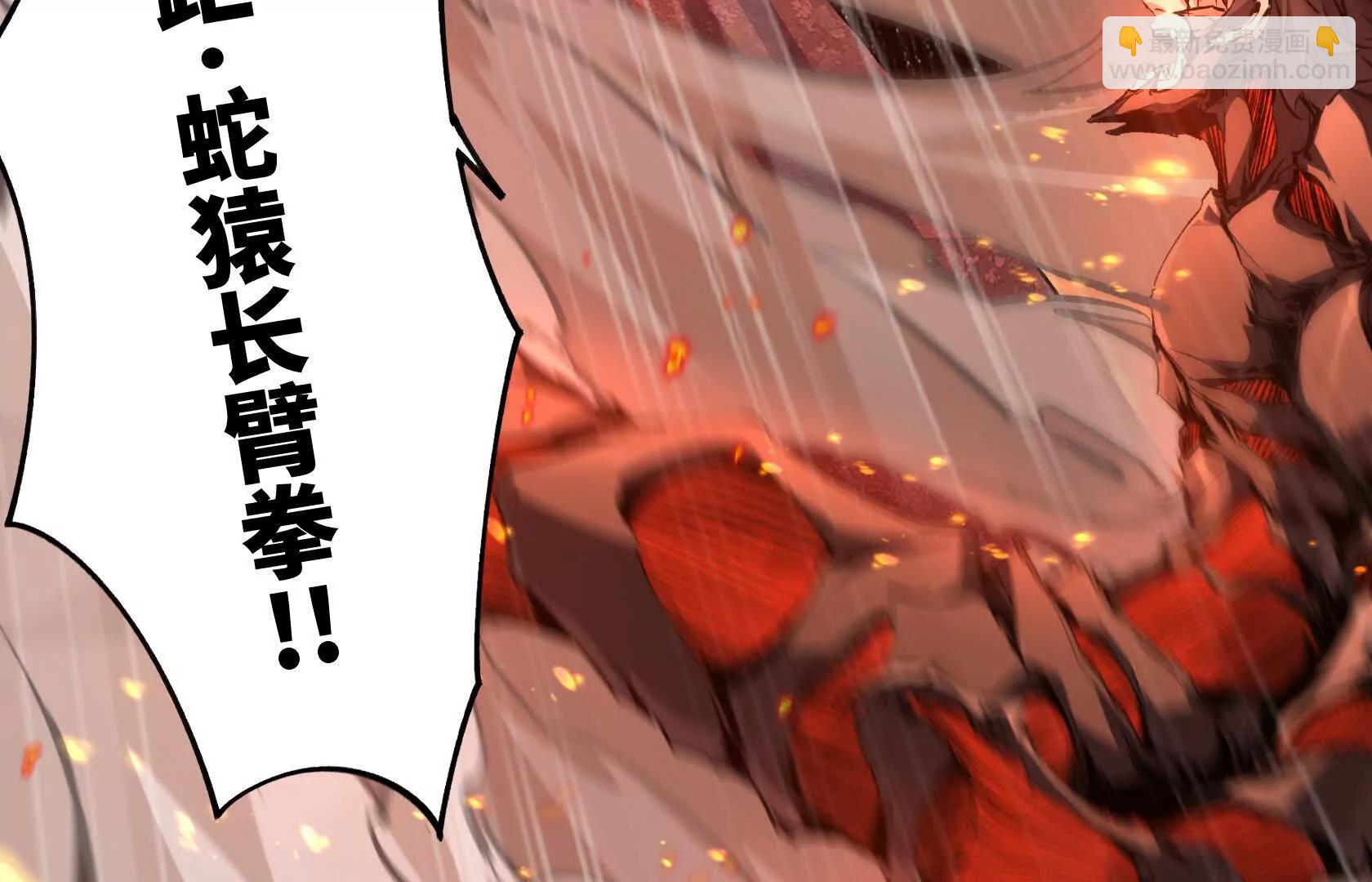 斗者形态54