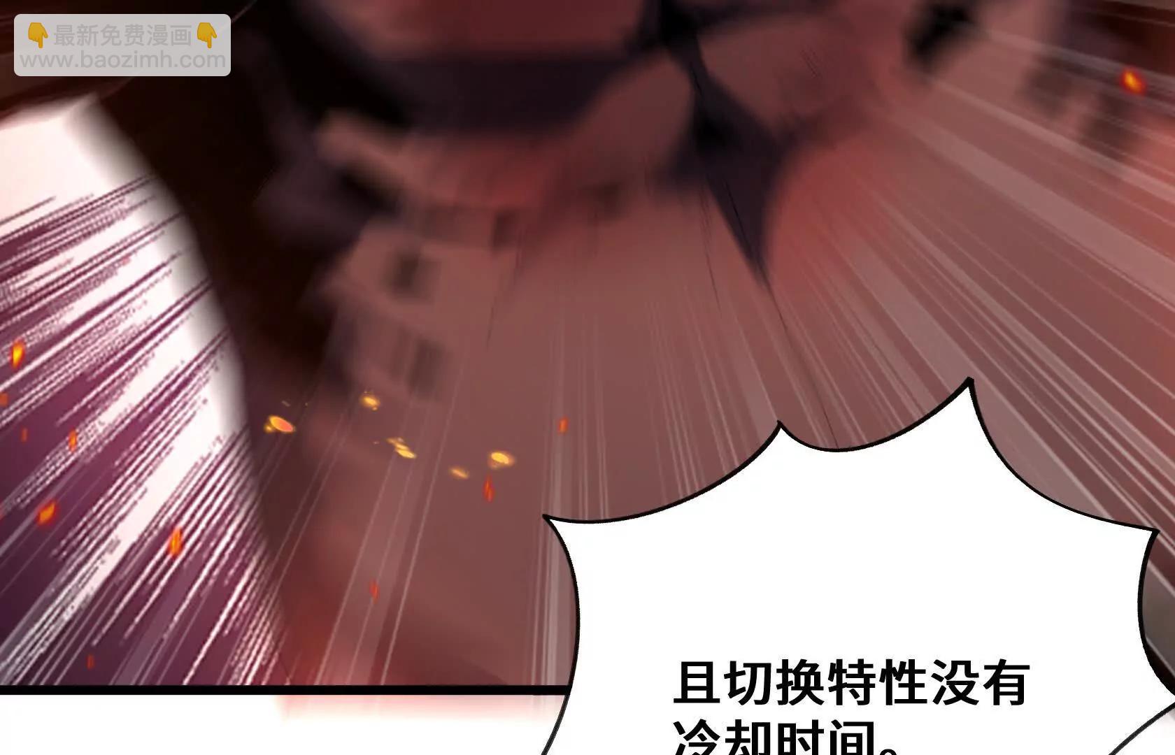 斗者形态58