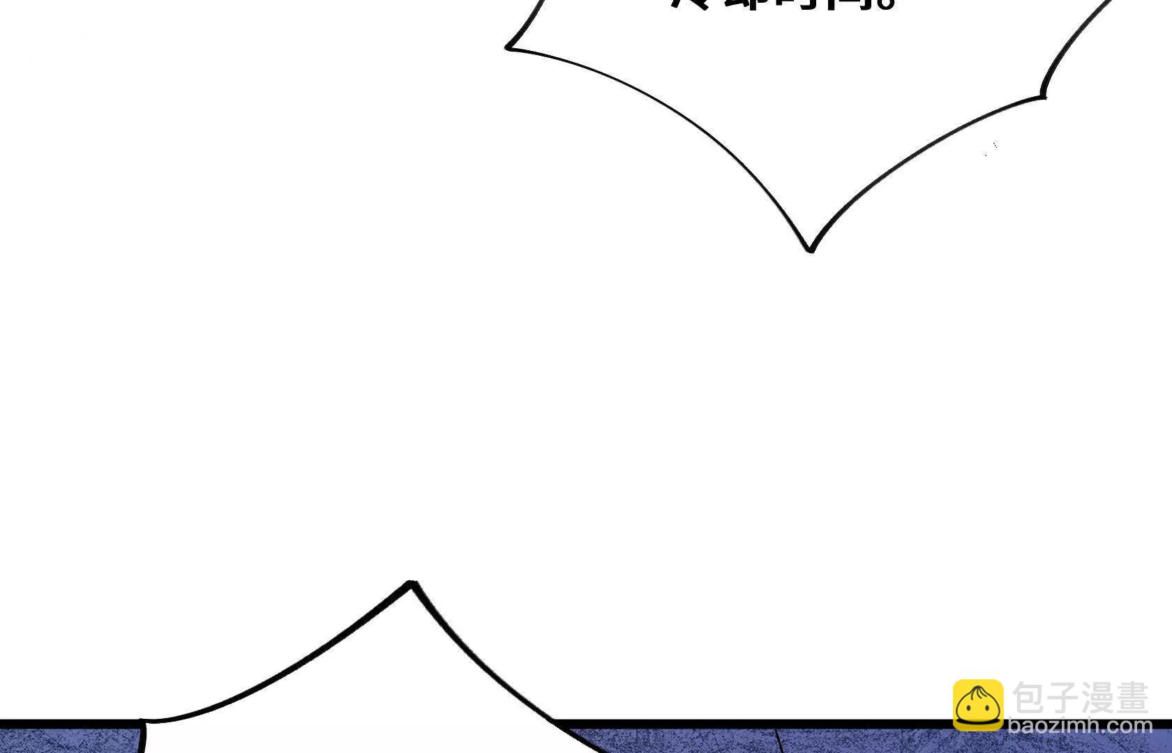 斗者形态59