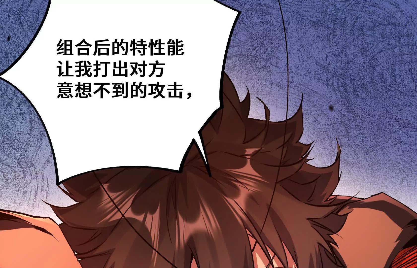 斗者形态60
