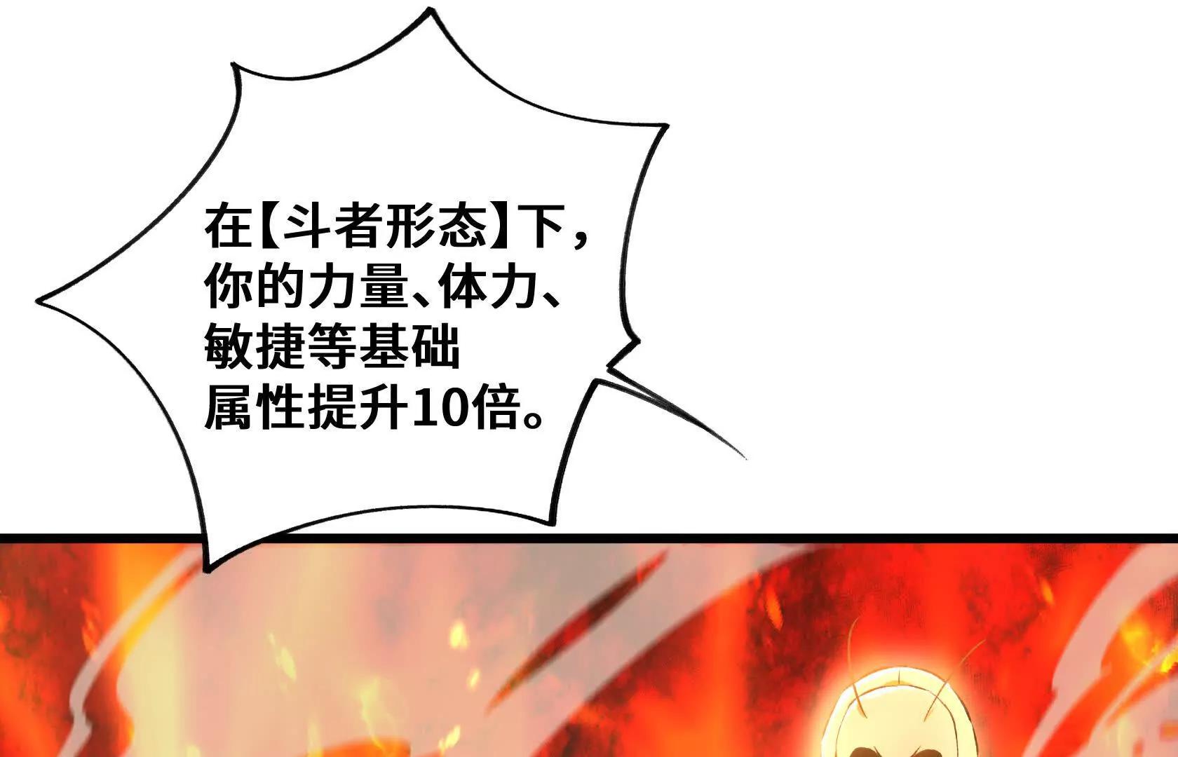斗者形态63