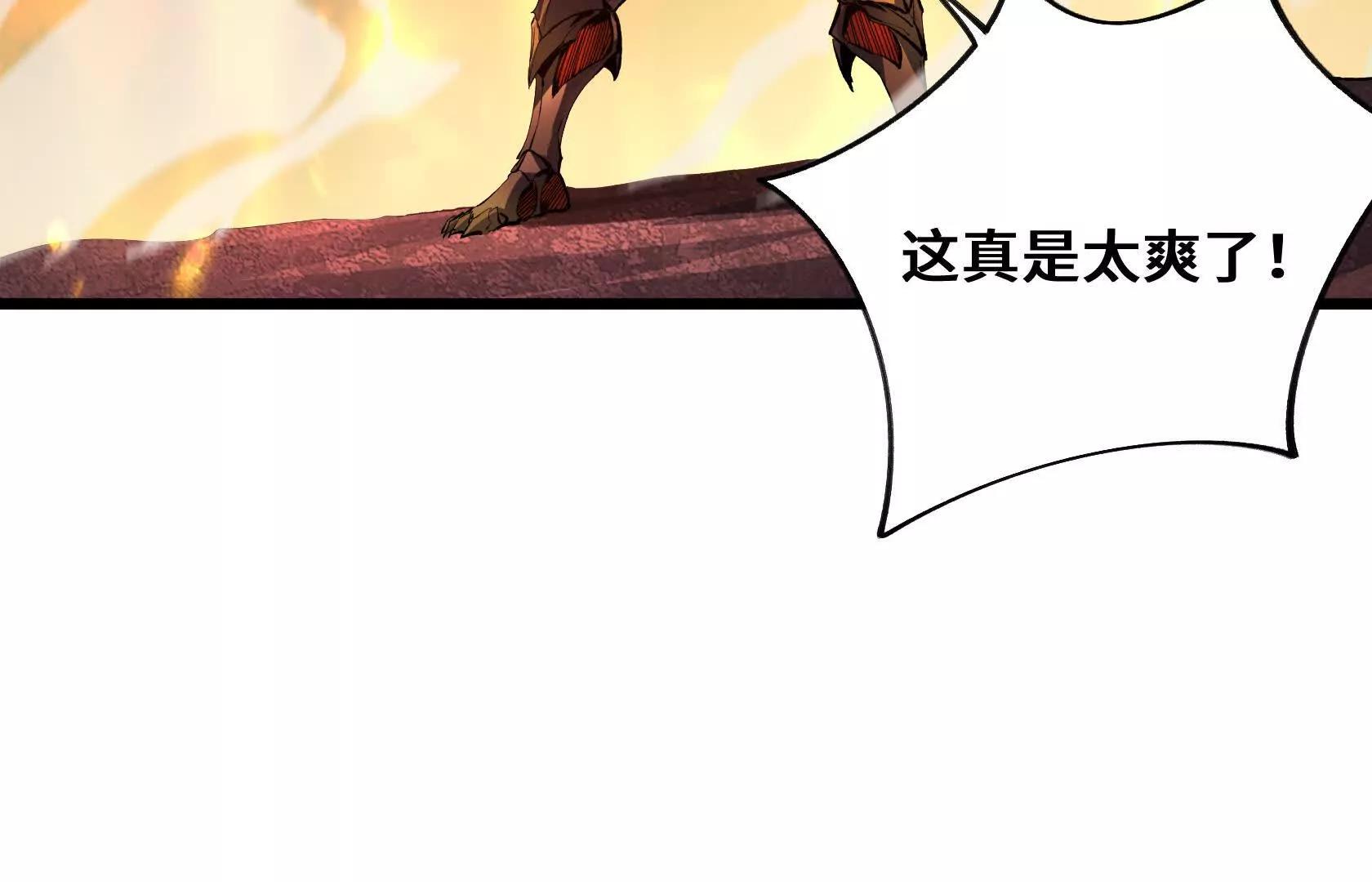 斗者形态65