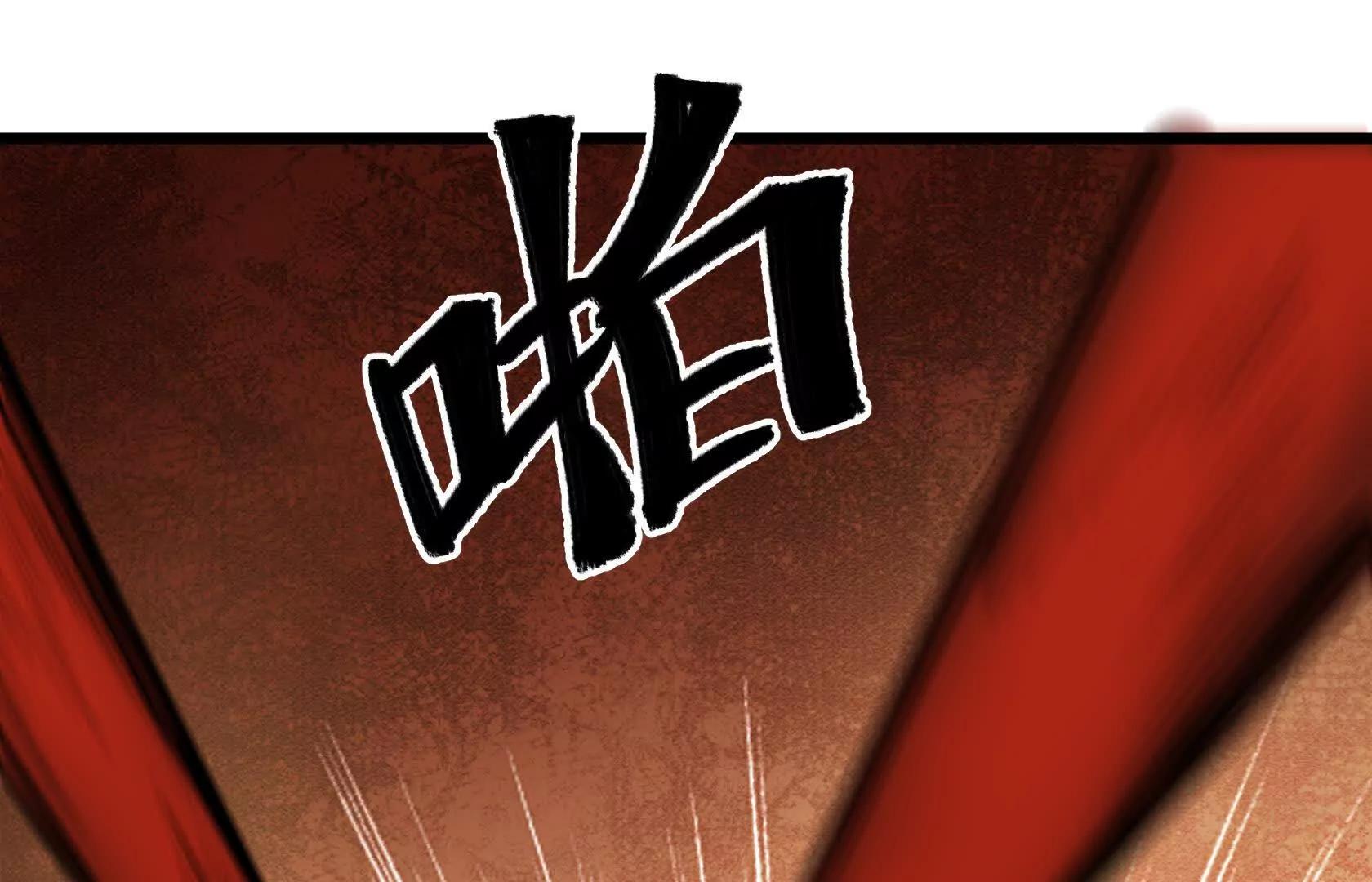 斗者形态94