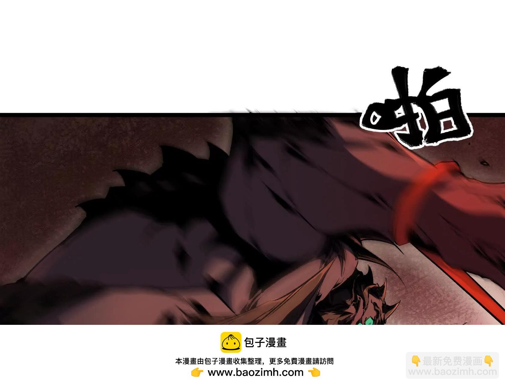 斗者形态97
