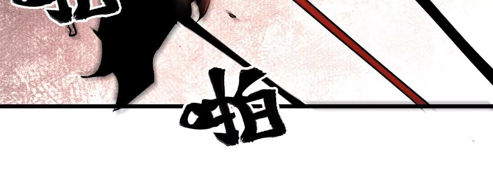 斗者形态99