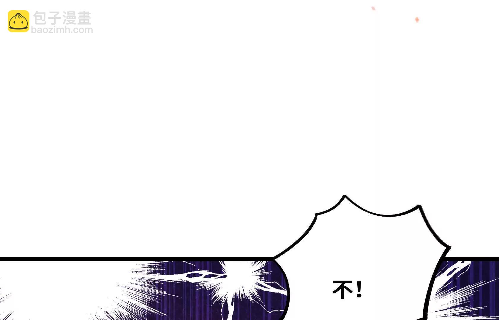 化为灰烬吧！113