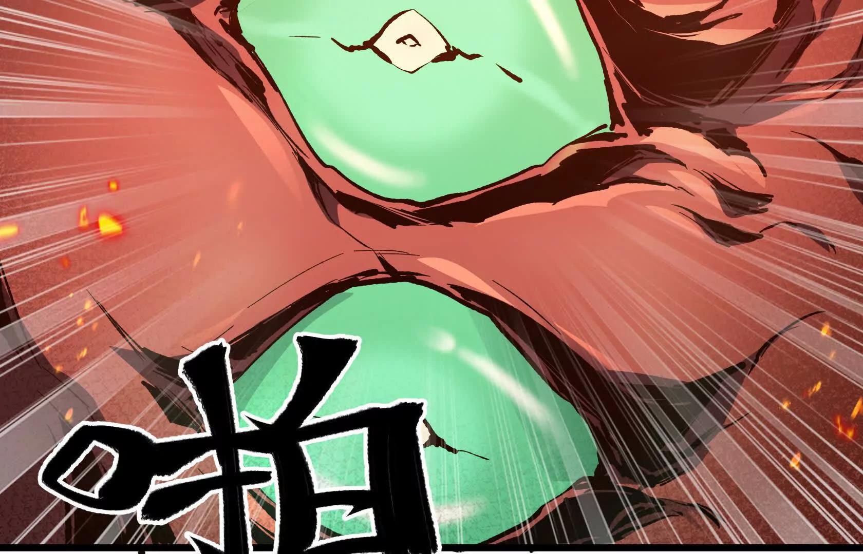 化为灰烬吧！126
