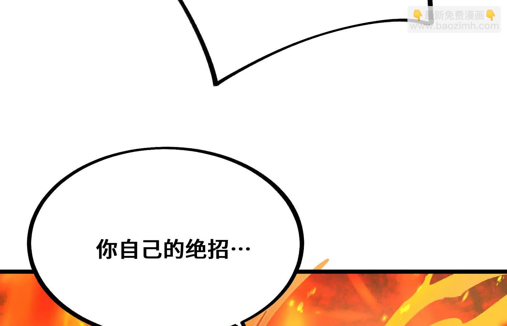 化为灰烬吧！131