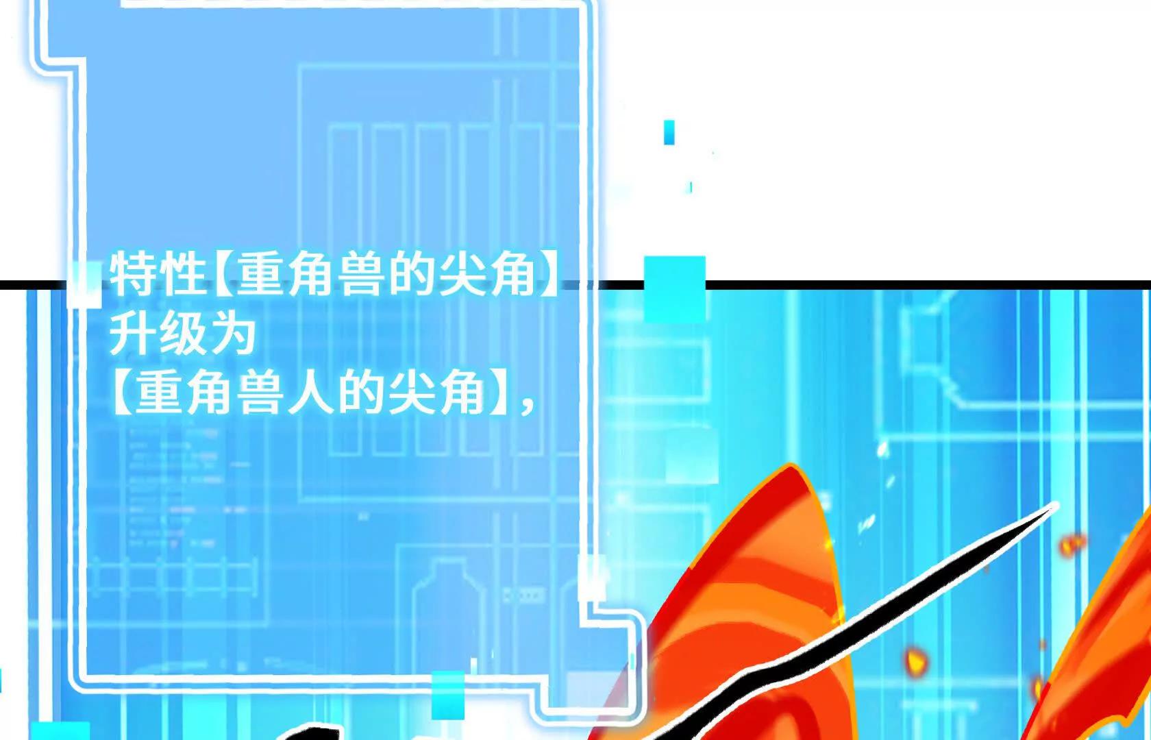 化为灰烬吧！135