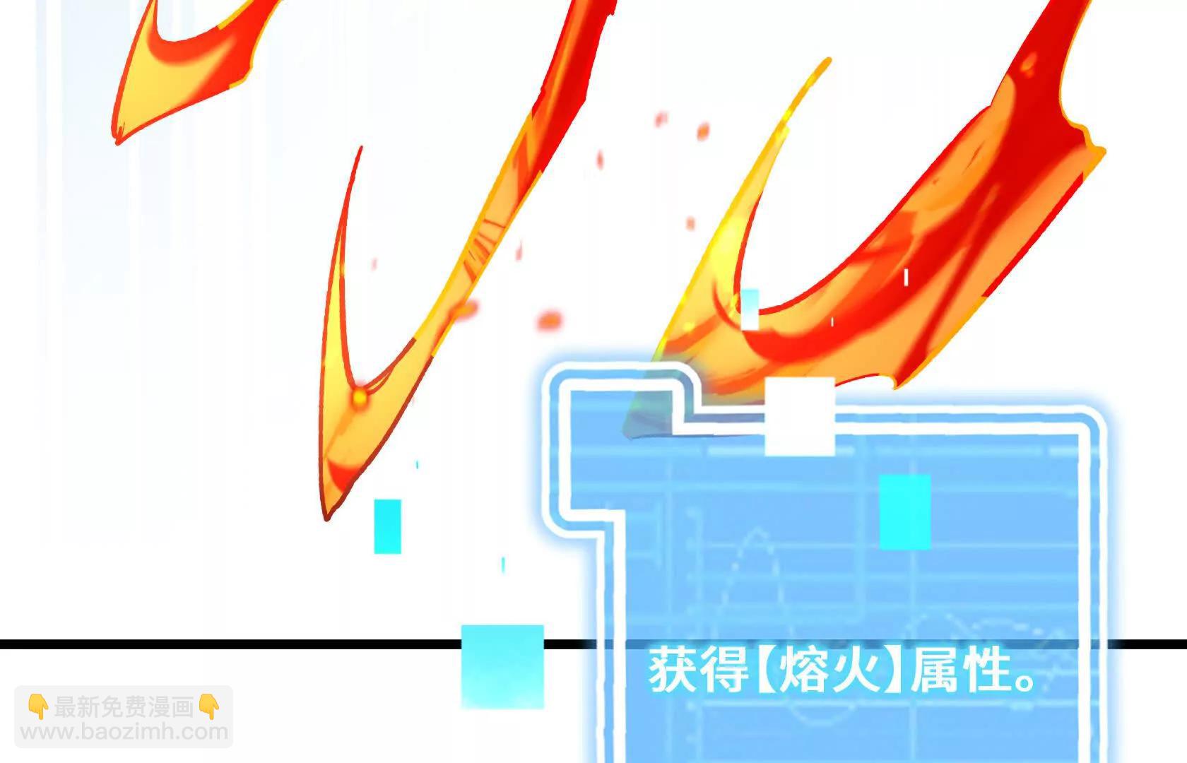 化为灰烬吧！138